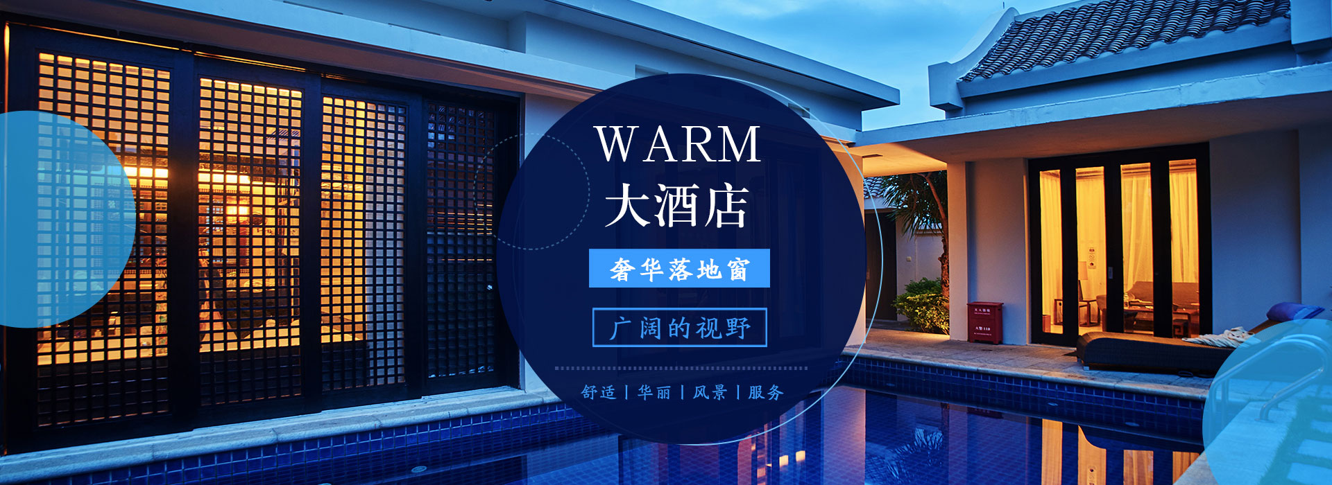开运体育管理股份有限公司OTA渠道优化服务