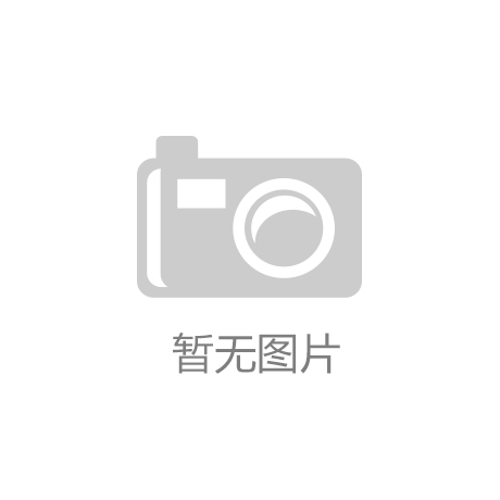 138家公司、4000多人全力托举这是中国动画的“万鳞甲”！