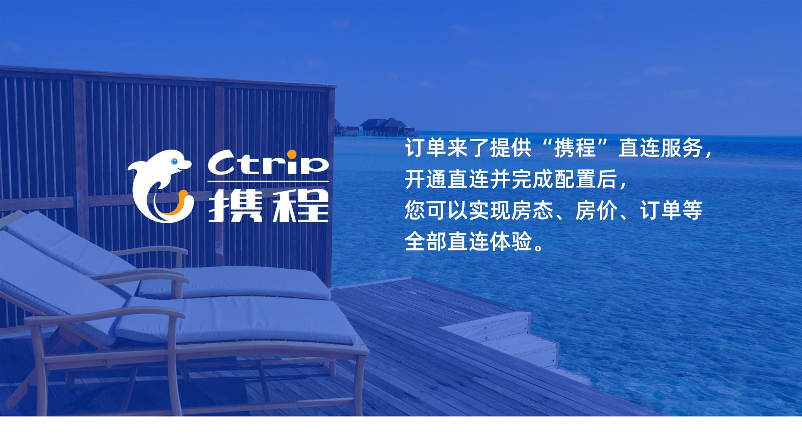 《长沙旅游展》长沙国际旅游景区装备博览会(图1)