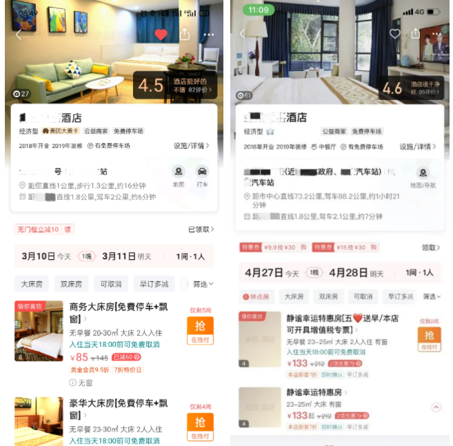 文旅集团多业态管理平台智慧景区票务系统旅游度假区运营服务平台建设(图1)