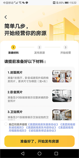 2026第18届中国广州国际集成住宅产业博览会(广州住博会)(图1)