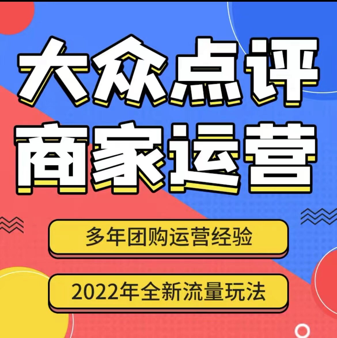 民宿托管平台哪家好?(图1)