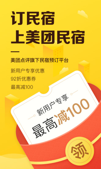 代采合作协议Word模板下载(图1)