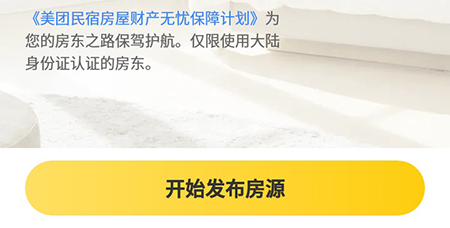 延边公寓拆迁律师(图1)