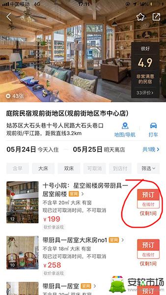 “往北走、去清凉处”！哈尔滨登“端午避暑游热门目的地”榜首(图1)
