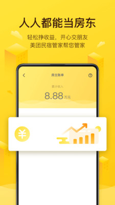 2026酒店代运营怎么选？主流服务商对比与挑选指南(图1)