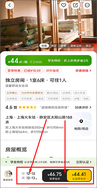 傍水而居、清新雅致…顺德这15家高颜值民宿藏着向往的生活！(图1)