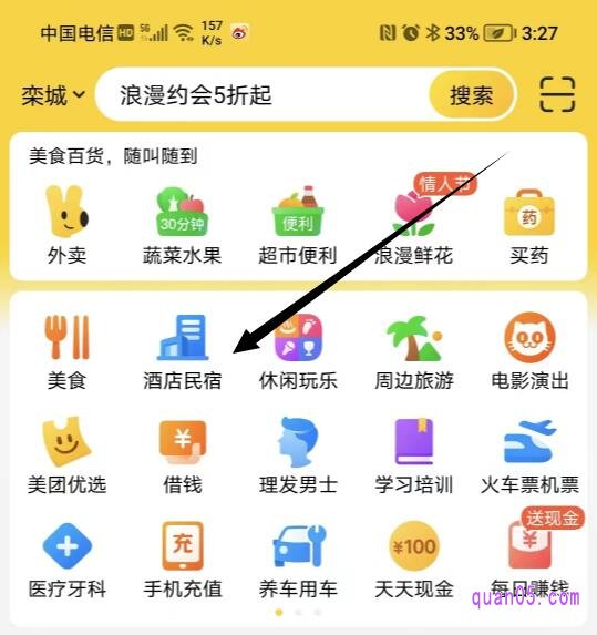 2026年武汉举办婚礼的场地选哪家行业现状与选择指南(图1)
