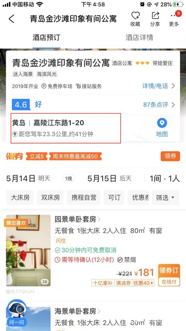 南昌个人房屋托管行业现状与服务模式解析(图1)
