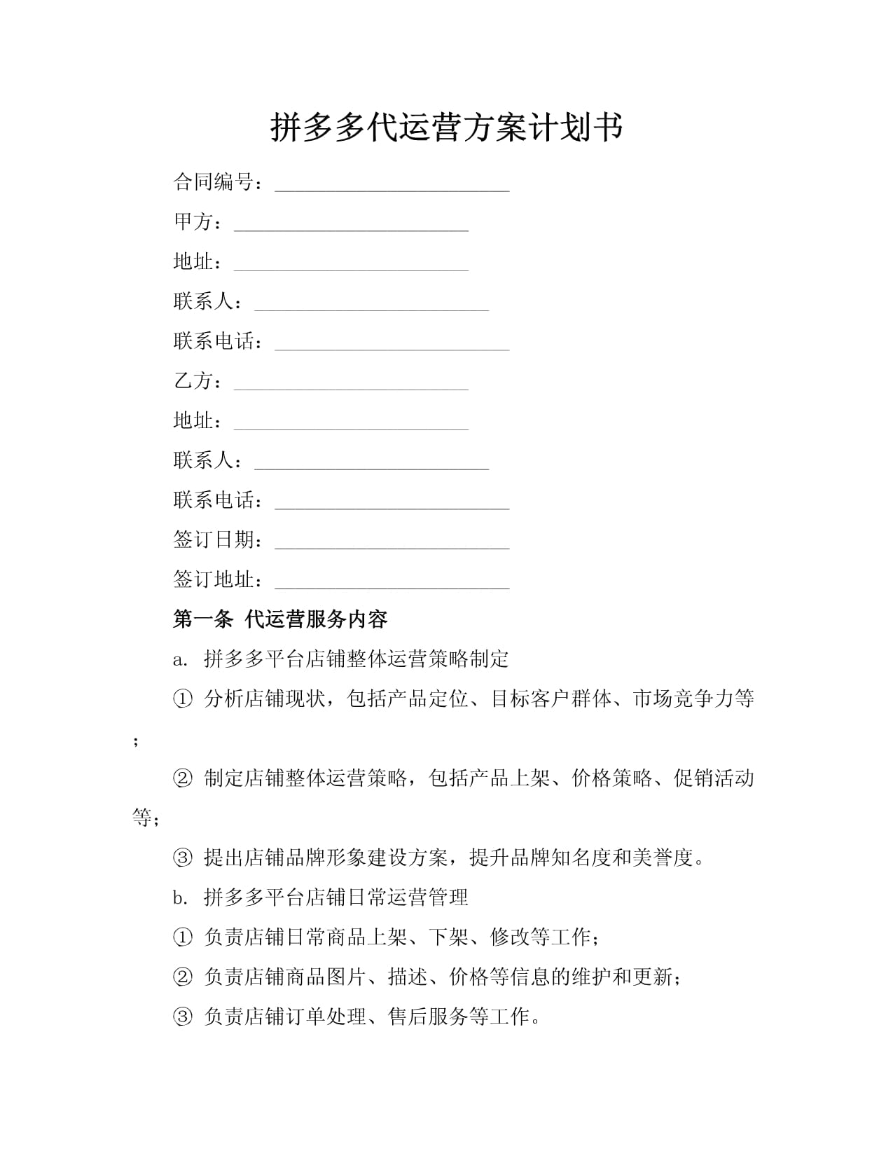 郑州国际会展中心(图1)