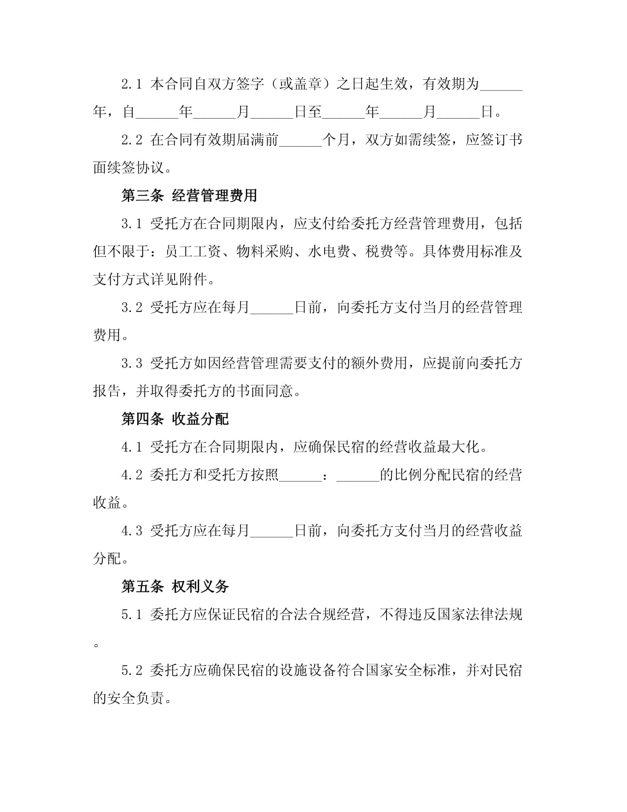 应用软件新闻_应用软件行业资讯-OFweek物联网(图1)