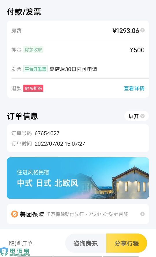 本网10月29日讯近日锦舍名寓签约游泳冠军李媛为品牌代言人。(图1)