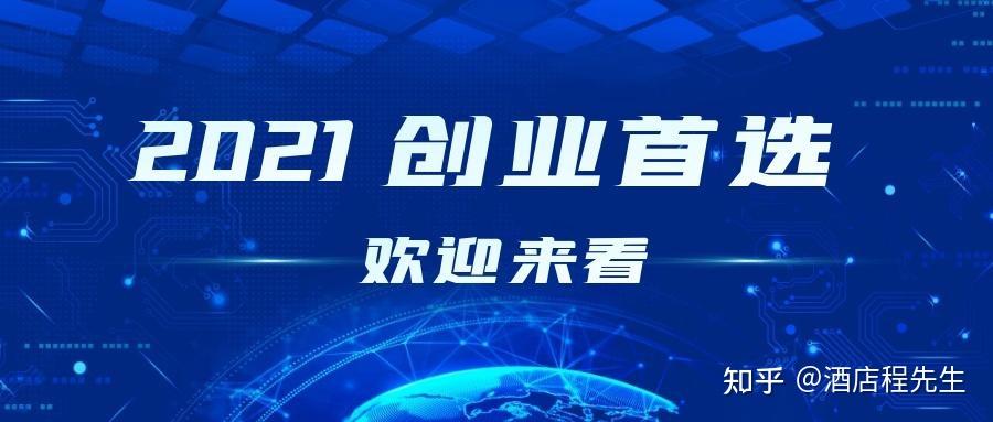 十大电商代运营公司排名出炉(图1)