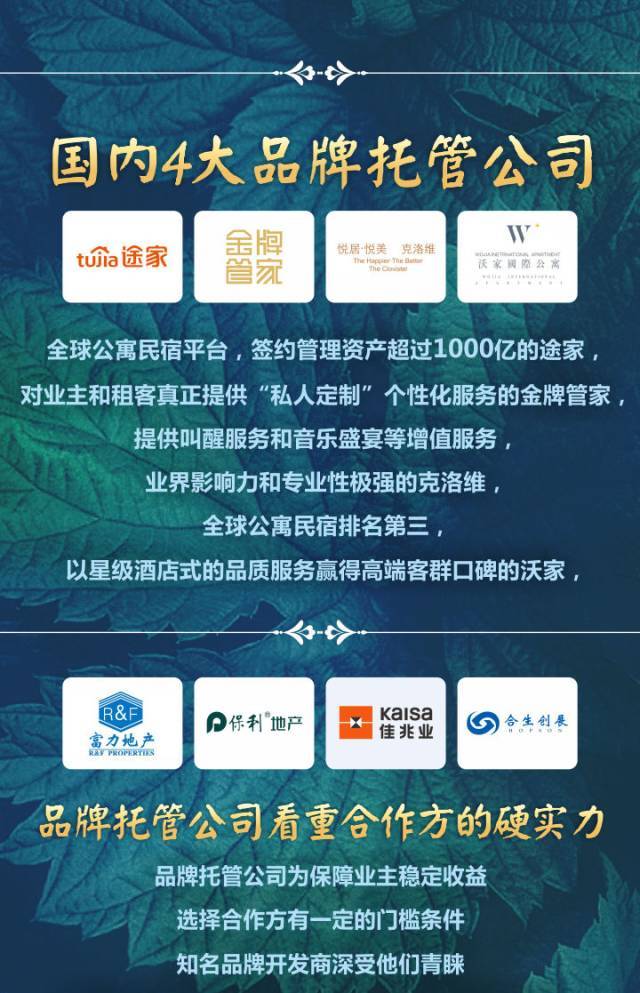 代运营大概多少钱(图1)