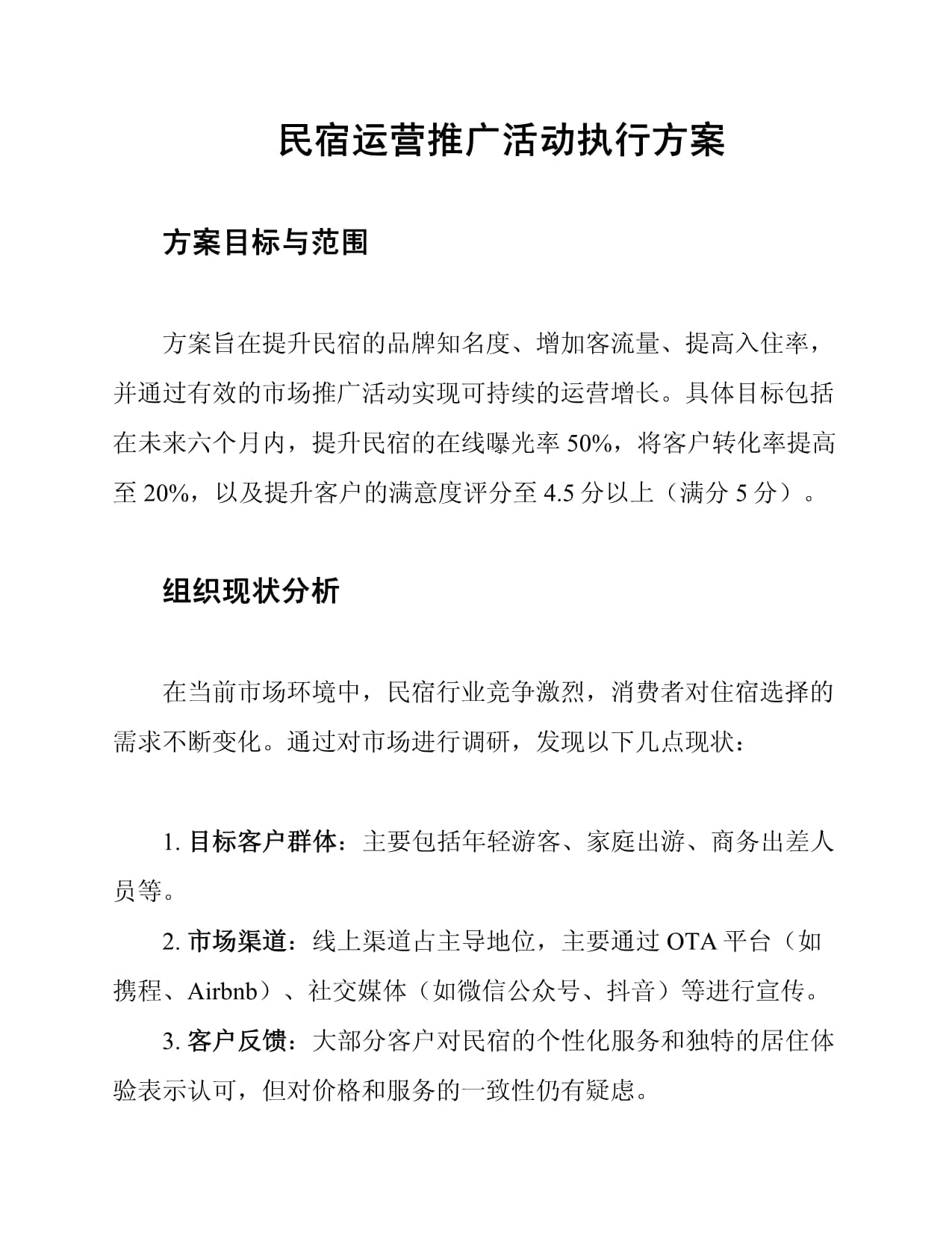 民生·承德_河北新闻网(图1)
