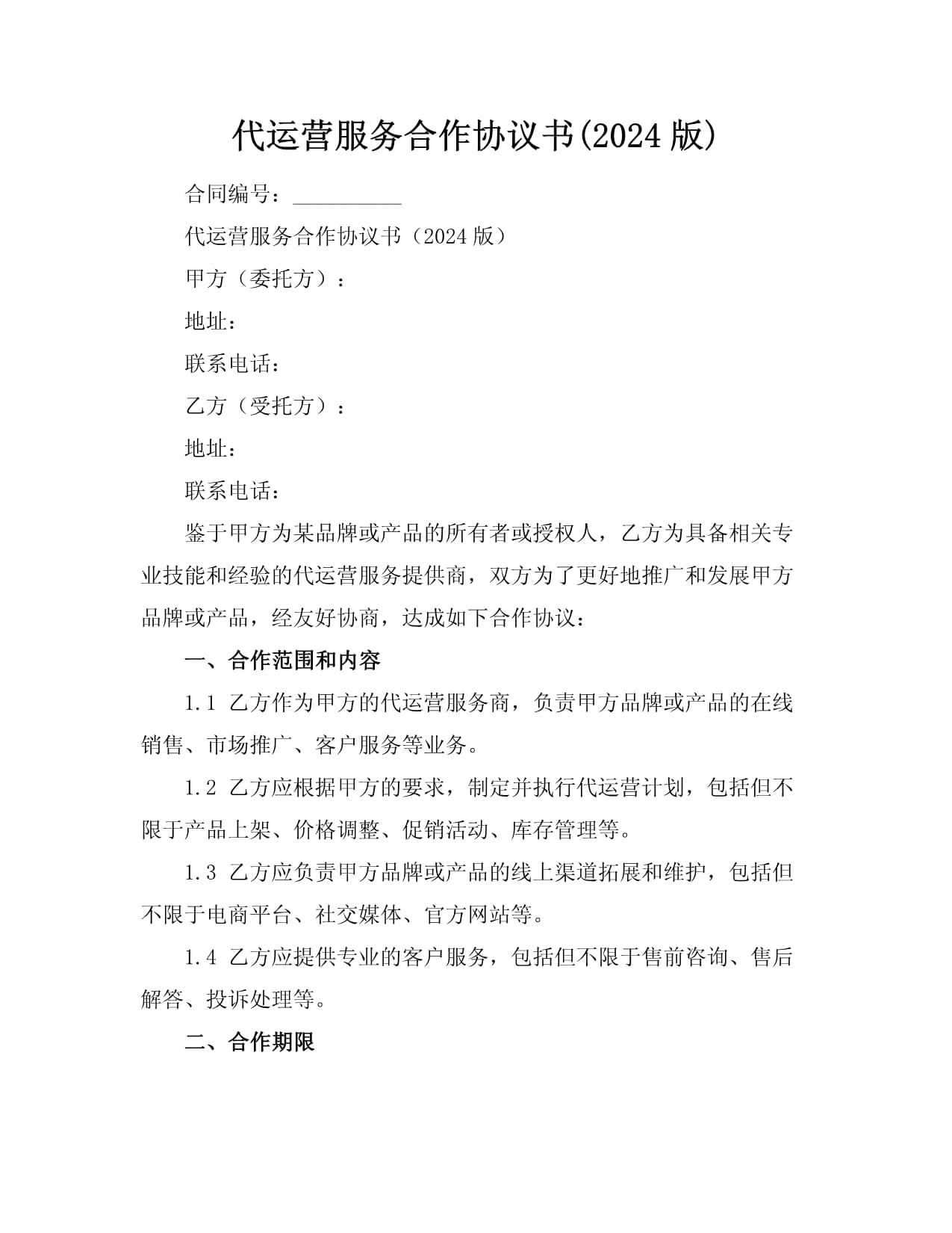 成都天象互动科技有限公司(图1)
