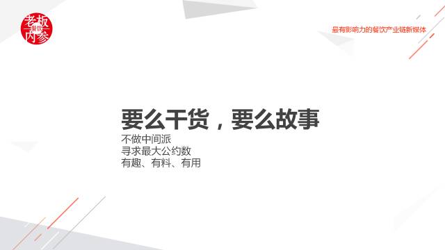 人民日报锐评胖东来聘刑释人员后60岁于东来因一个举动口碑暴涨(图1)