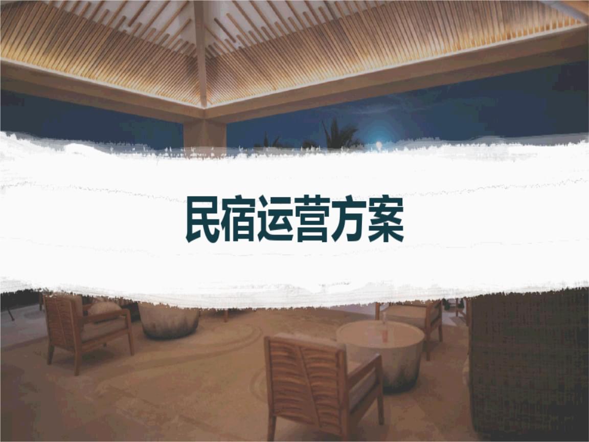 济南：策划10条休闲农业精品线路激活休闲农业纳客流量(图1)