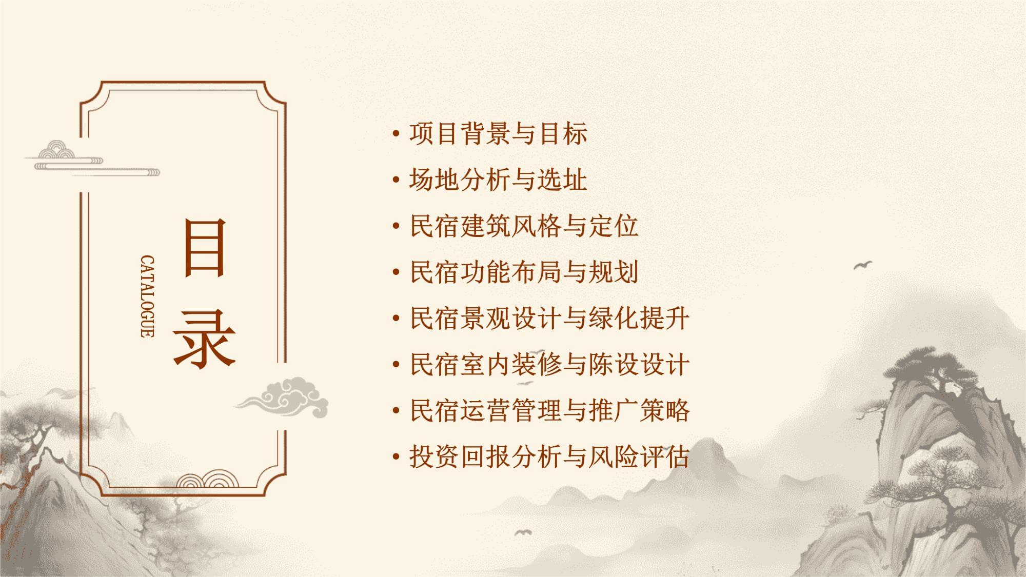 深化农文旅融合奏响乡村振兴强音(图1)