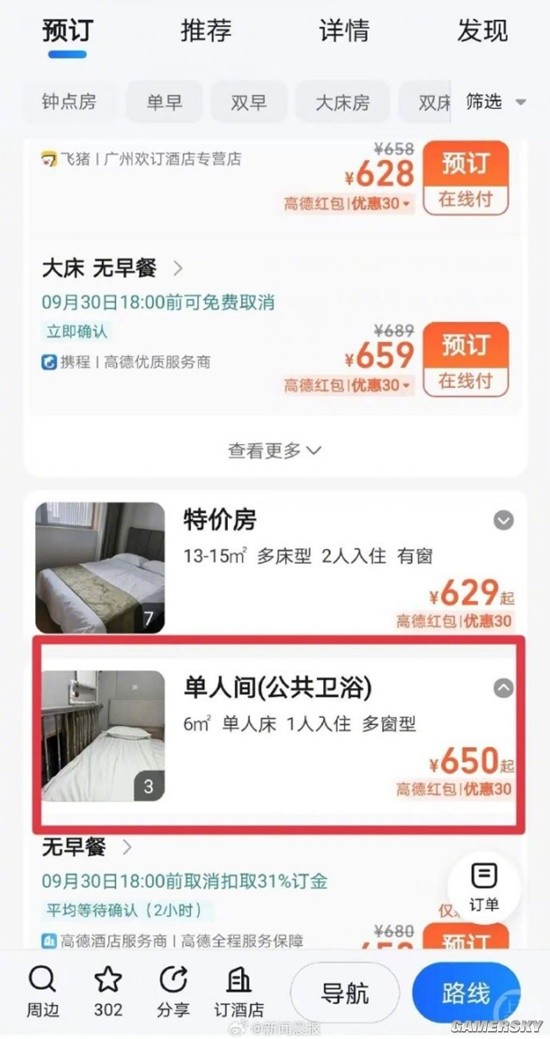 通信新闻_提供通信行业新闻资讯-OFweek网(图1)