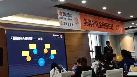 ota运营是什么(图1)