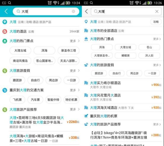 青岛红岛国际会展中心(图1)