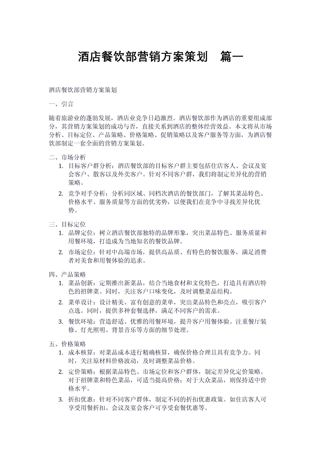 龙岩招商会酒店推荐｜场地选型关注点与适配场景梳理(图1)