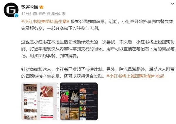 truena(图1)