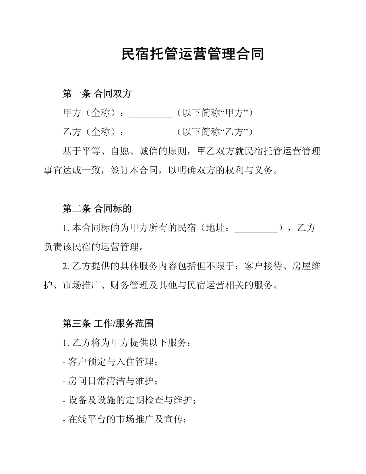 新华网陕西频道(图1)